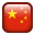 China, Fahnen, Flagge Symbol